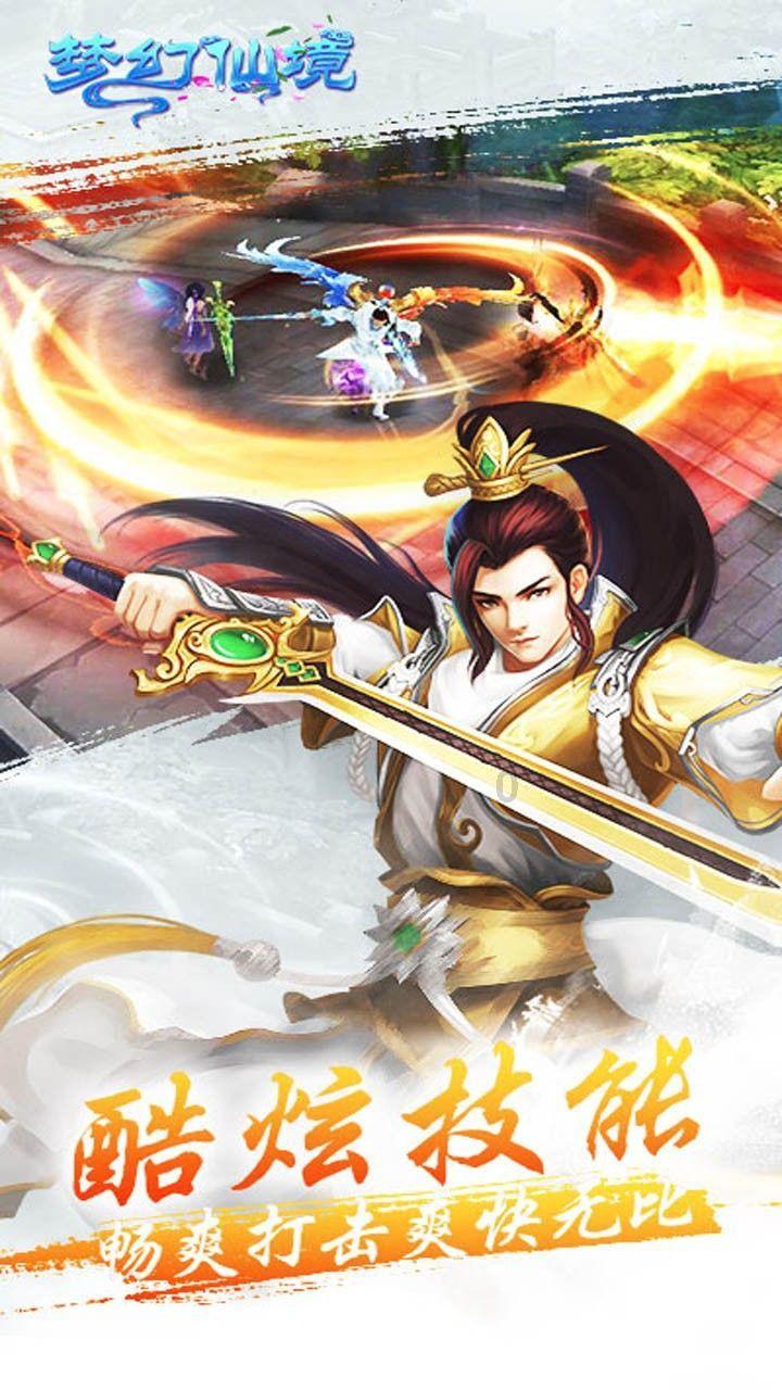 白球进黑洞选关版
